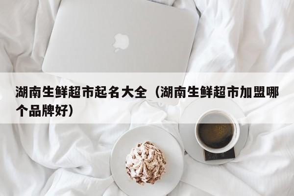 工具神器“凉山斗十四怎么开挂”其实确实有挂