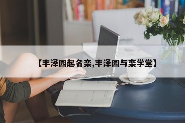 开挂辅助工具“哈局十三张可以开挂吗”(详细开挂教程)