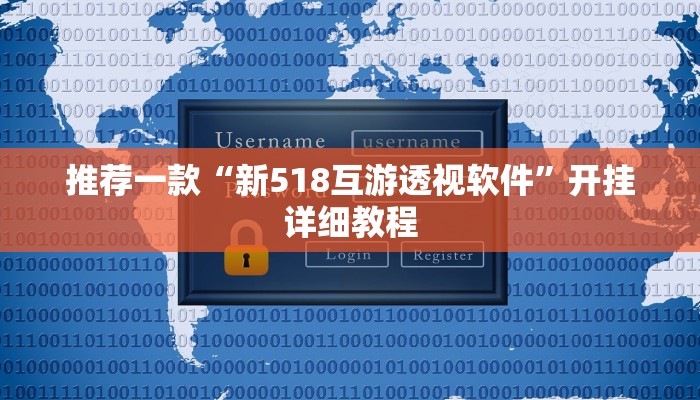 实测辅助”虾子麻将有挂吗”(详细开挂教程)