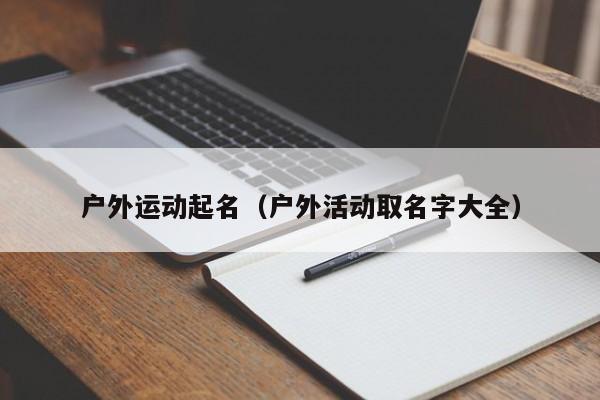 工具神器“钱塘十三水开挂神器”其实确实有挂