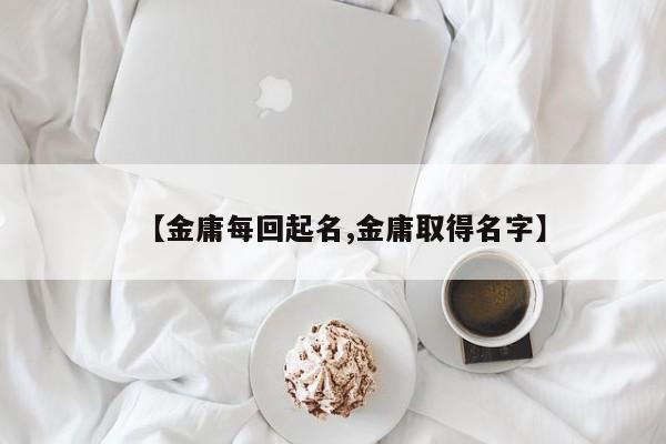 工具神器“边锋斗地主可以装挂吗”开挂详细教程
