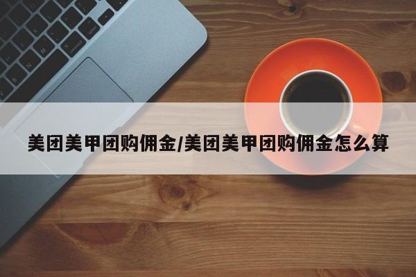 辅助神器“WePoker俱乐部怎么开挂”(详细开挂教程)