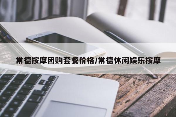 推荐一款“yy比鸡怎么开挂辅助”开挂详细教程