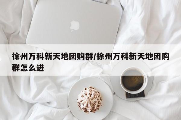 推荐一款“黄金海岸麻将开挂技巧”其实确实有挂
