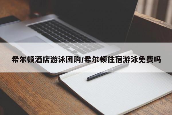 实测辅助”微信财神十三张可以开挂吗”(详细开挂教程)