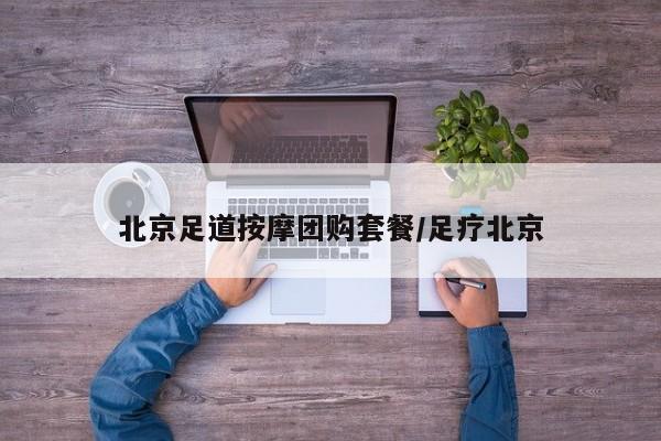 辅助神器“新世界拼三张可以开挂吗”其实确实有挂
