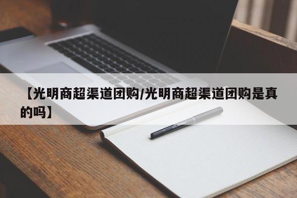 开挂辅助工具“喜鹊互娱麻将有挂吗”其实确实有挂